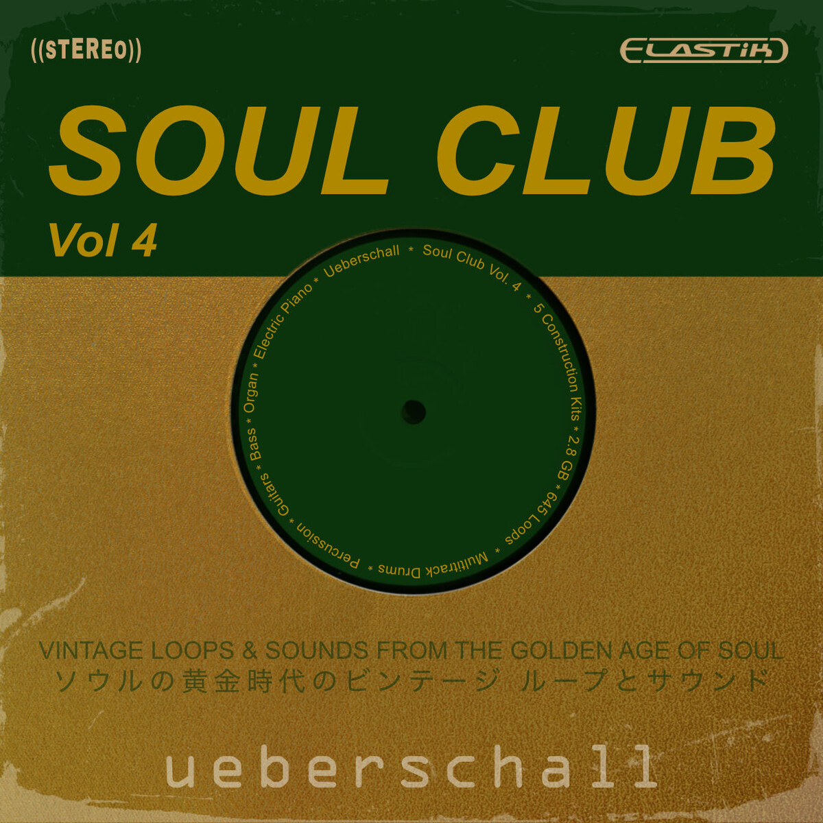 ueberschall.com | Soul Club Vol. 4 - Back To The Track